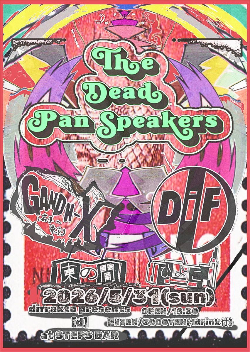 KonMitsuru's tweet photo. ヒマラヤロック
RAPPA
GANDH-X 
妖精マリチェル
TORO
ひよこ
束の間
TheDeadPanSpeakers
difrakto

な二日間でした🙏
ありがとうございました！ https://t.co/9wRhsejt3j
