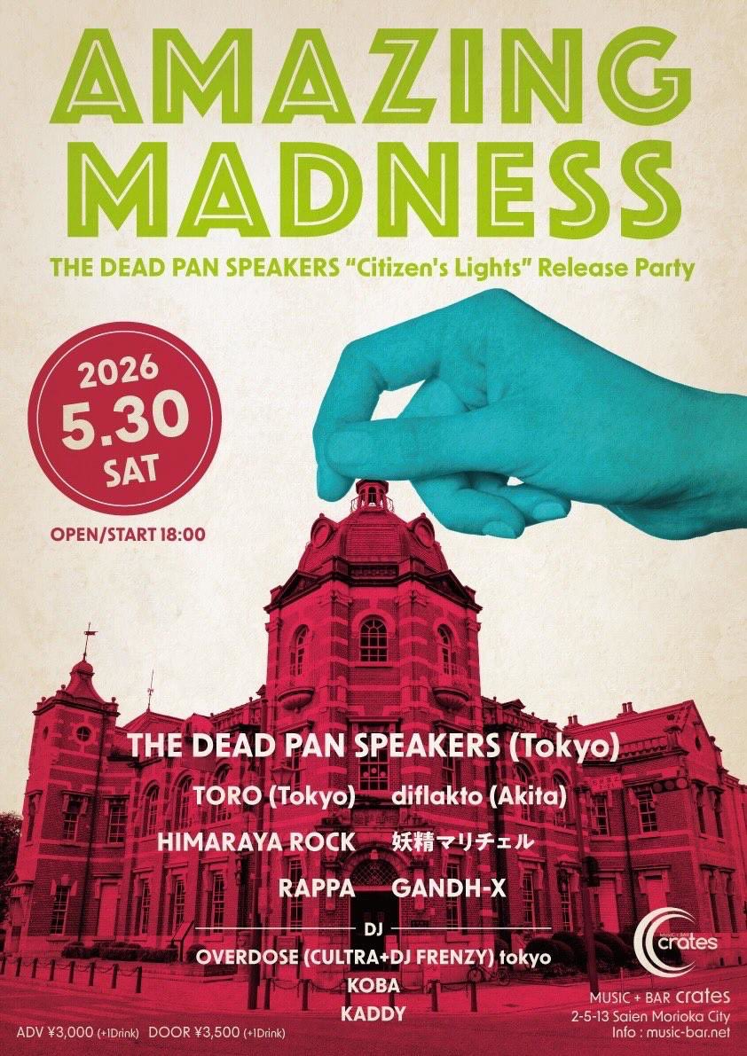 KonMitsuru's tweet photo. ヒマラヤロック
RAPPA
GANDH-X 
妖精マリチェル
TORO
ひよこ
束の間
TheDeadPanSpeakers
difrakto

な二日間でした🙏
ありがとうございました！ https://t.co/9wRhsejt3j