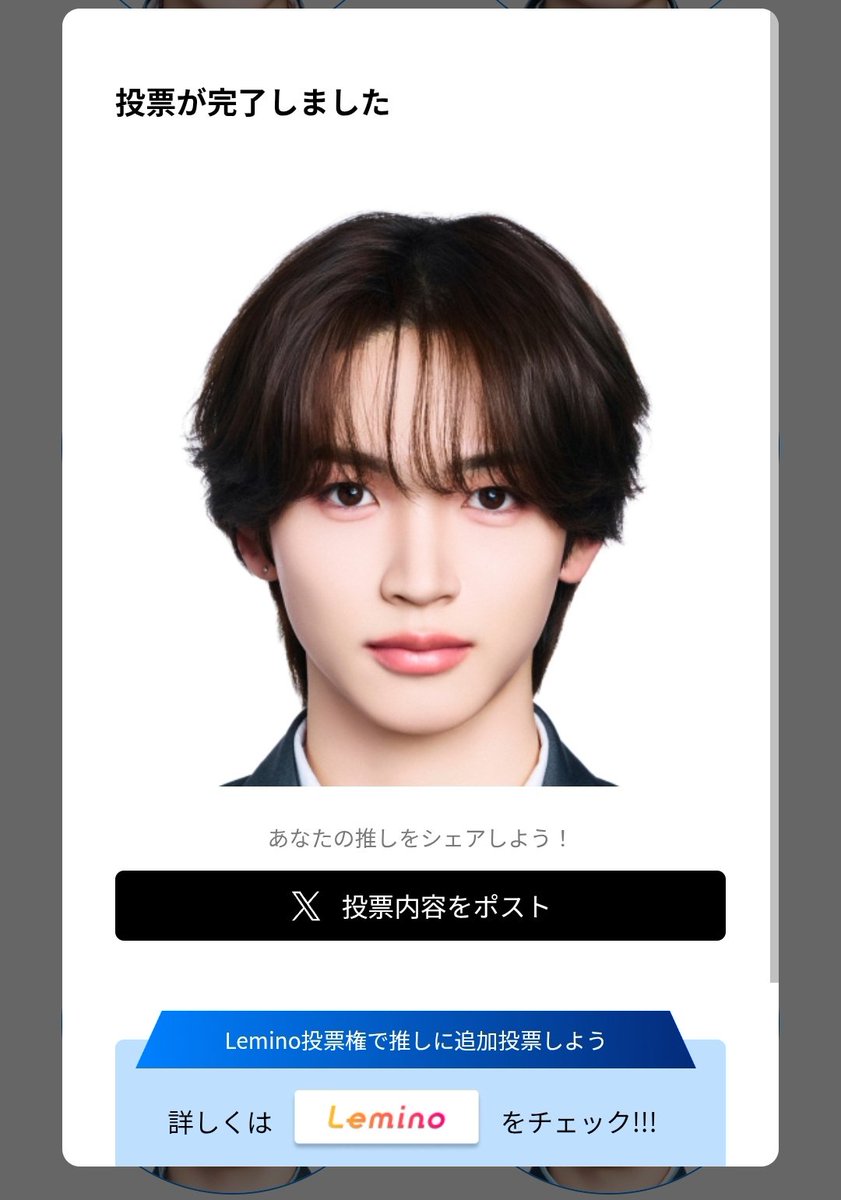 西魚 tweet media