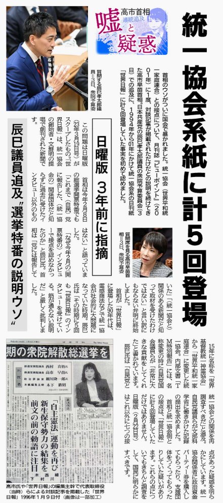 ponchi560 tweet media