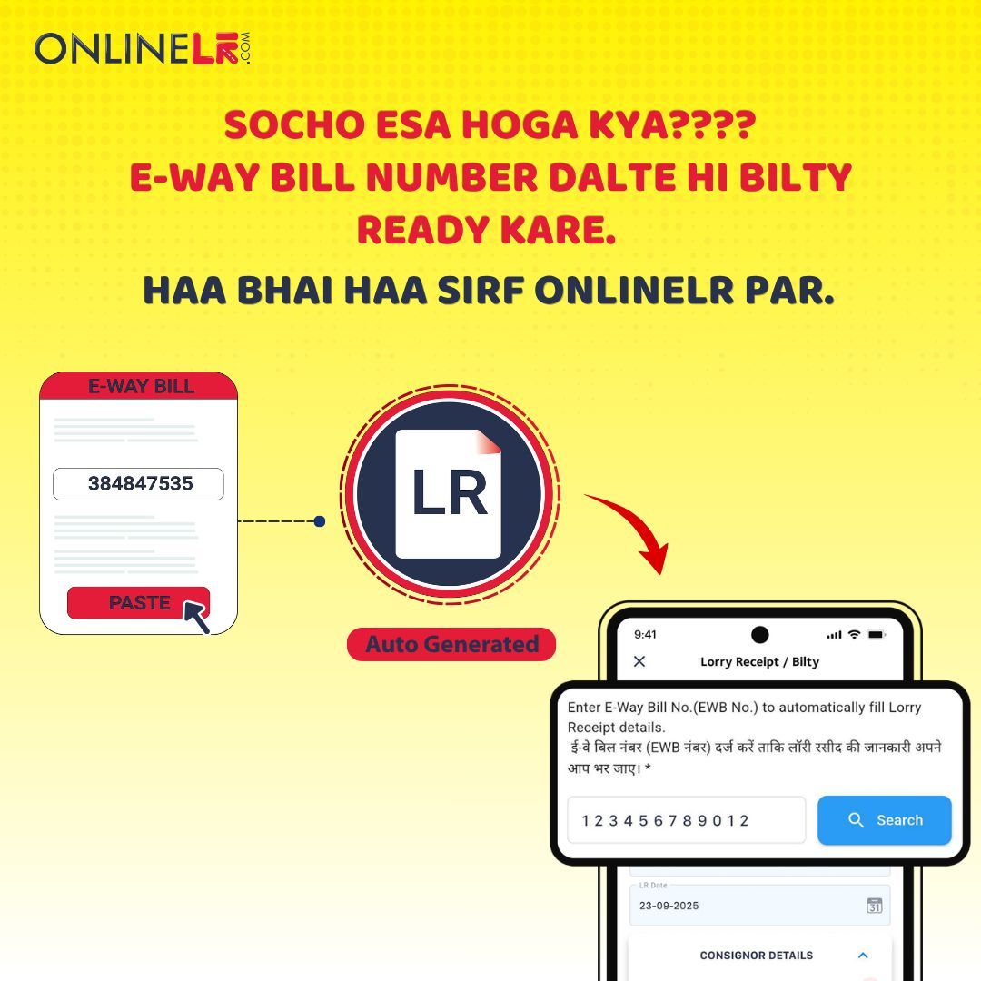 OnlineLRSupport's tweet photo. अब LR बनाना हुआ और भी आसान!
INDIA's No.1 Transport Documentation App
#ONLINELR #EWayBill #LorryReceipt #LRGeneration #BiltySoftware #TransportSoftware #LogisticsIndia #TransportBusiness #TruckTransport #DigitalTransport #TransportManagement #EWayBillToLR https://t.co/tNi6qDD7Bd