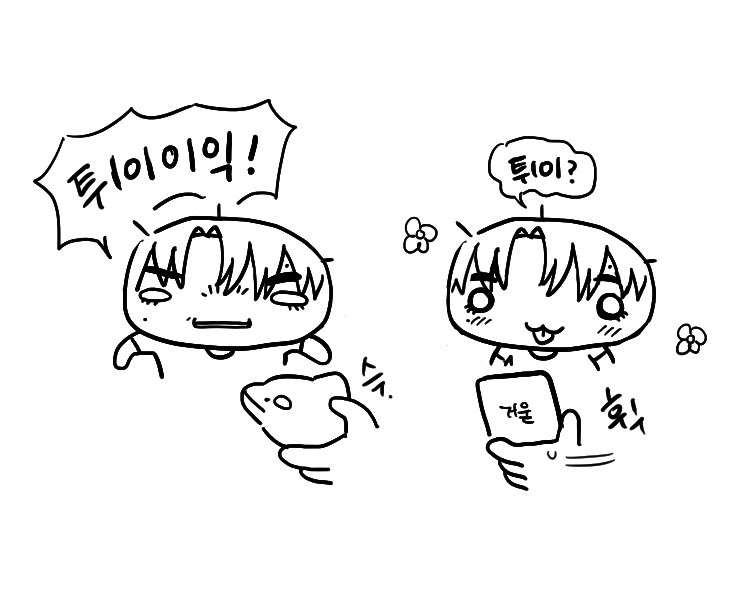 동떵어리 tweet media