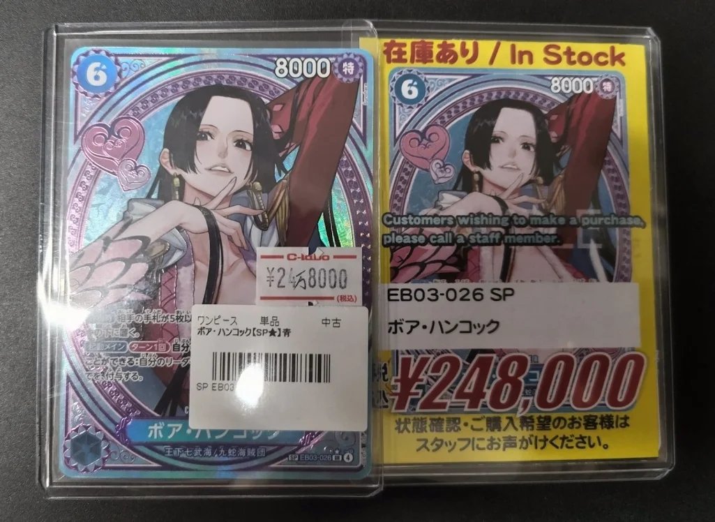 ワンピースカード 販売情報】 ONE PIECE CARD Sales information EB03