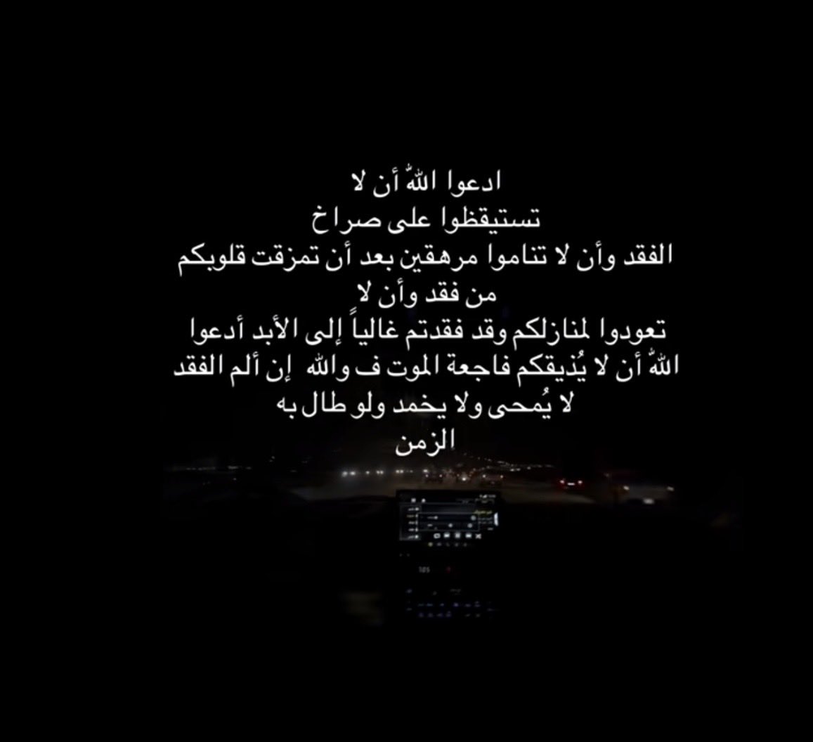 F_3bdulaziz's tweet photo. https://t.co/mYLA7ahk7D