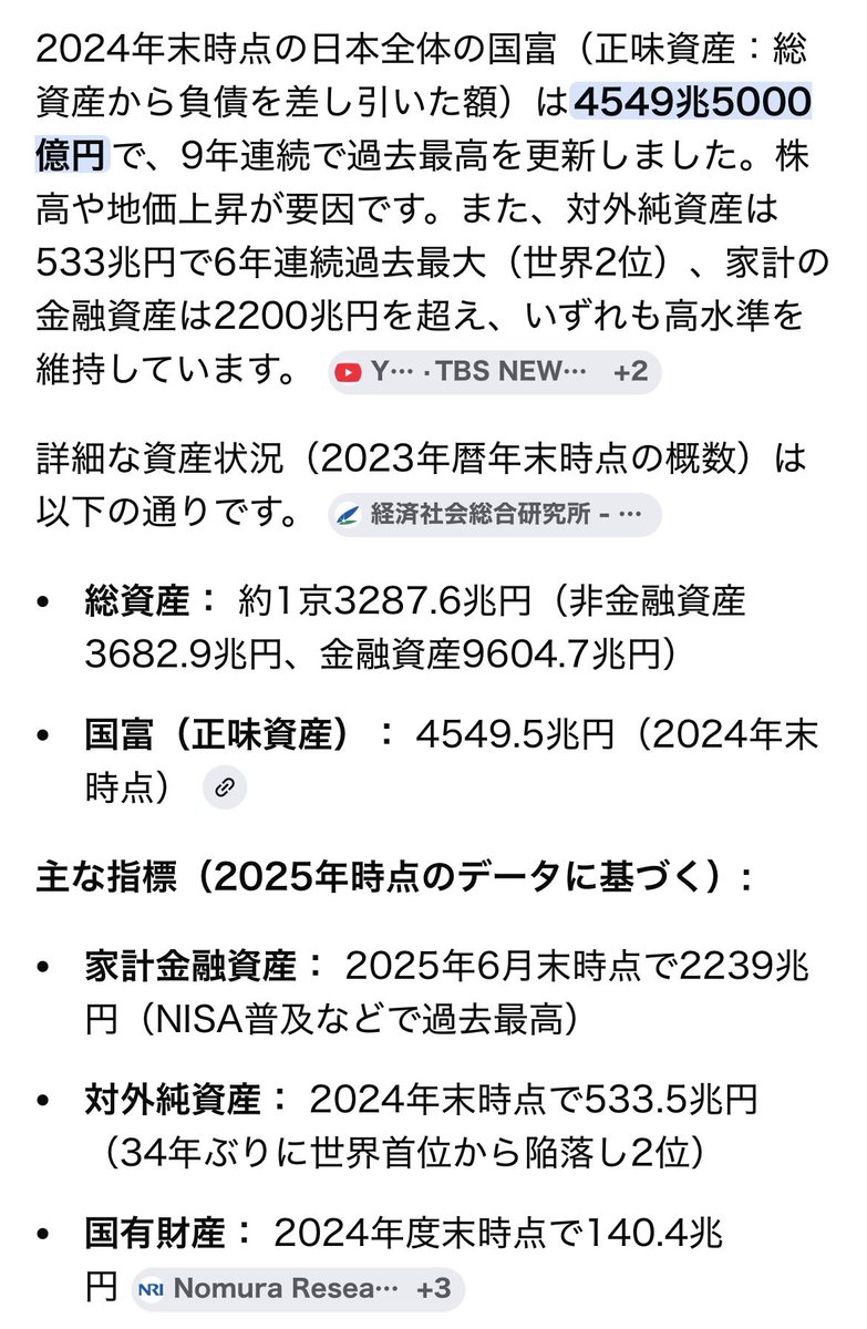 進撃の日本人@リヴァイ班 tweet media
