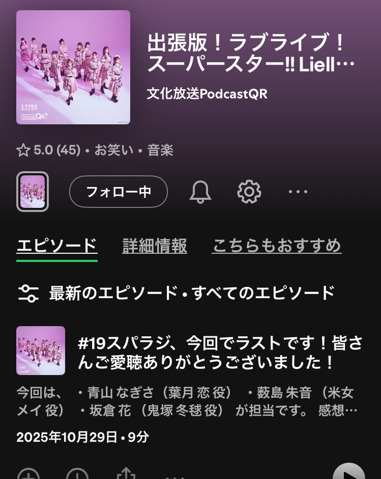 文崎・カール・ハンスP @#IミlリIシlタI6l周I年l&IバlトIオlペI2l5l周I年! tweet media