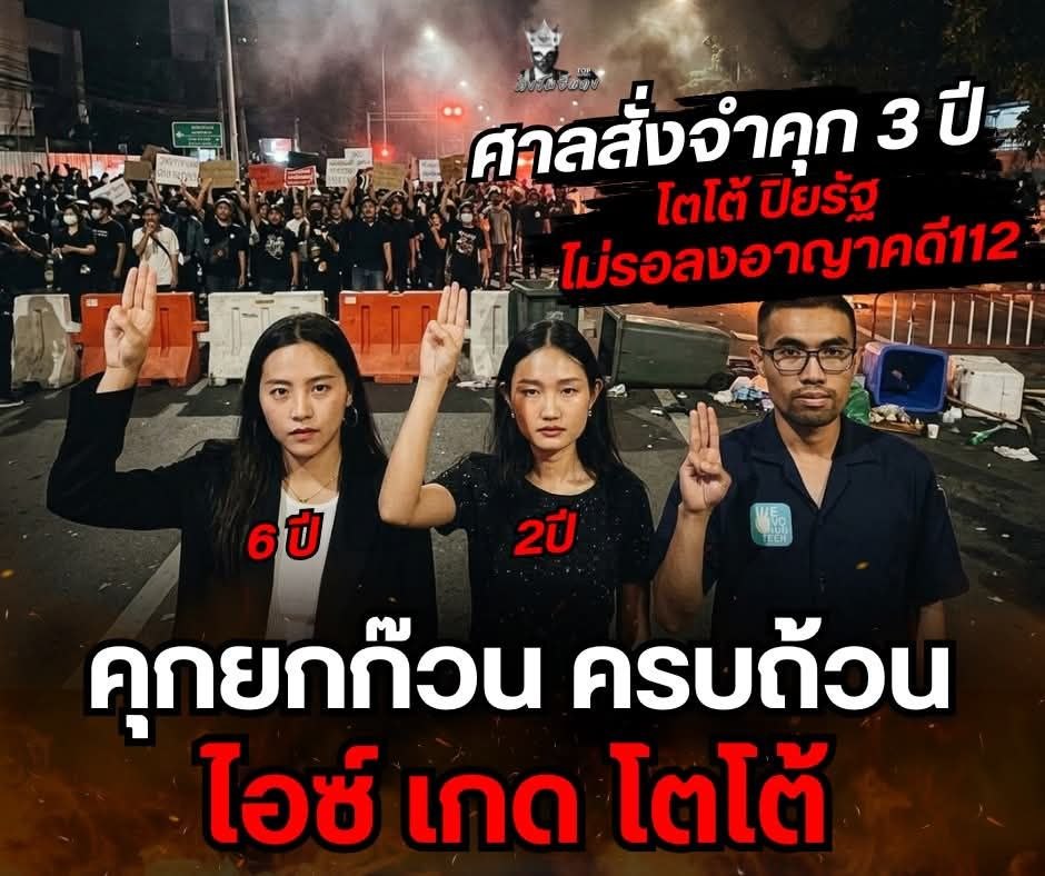 สลิ่มที่สถุลส้มชอบเรียก tweet media