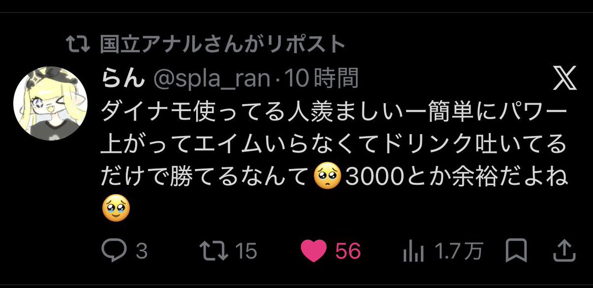 用便 tweet media