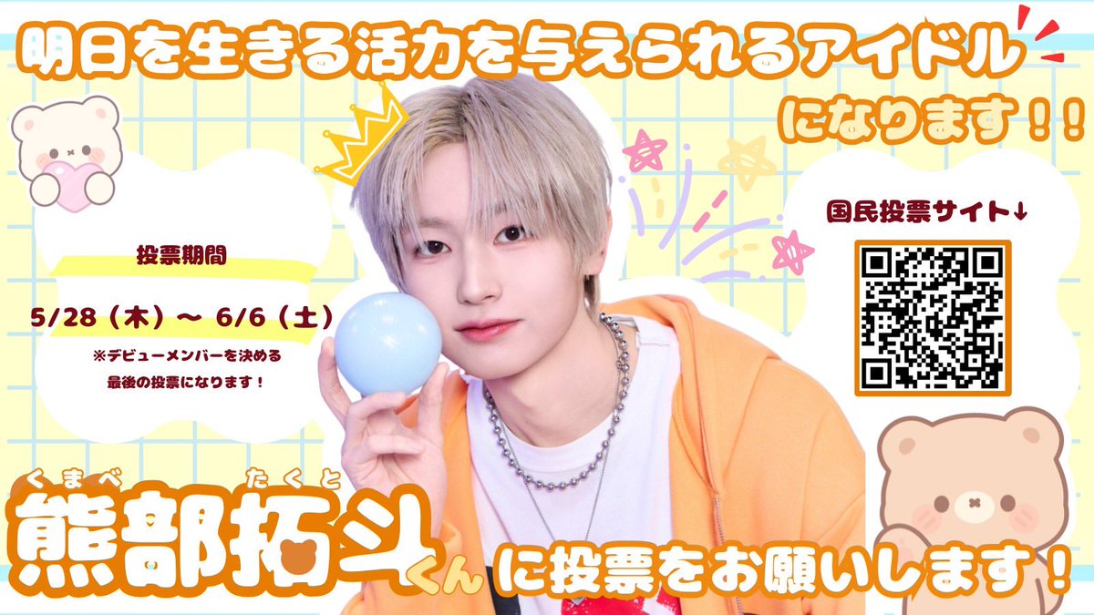 くま tweet media