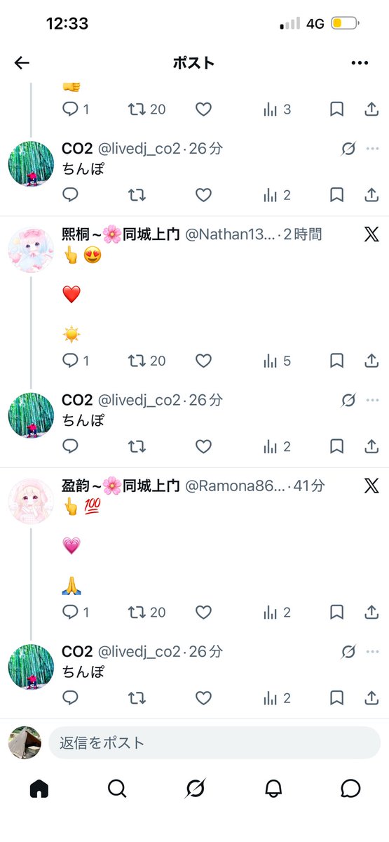 katocamp's tweet photo. @livedj_co2 総攻撃くそわろ https://t.co/ZPchxzIy1P