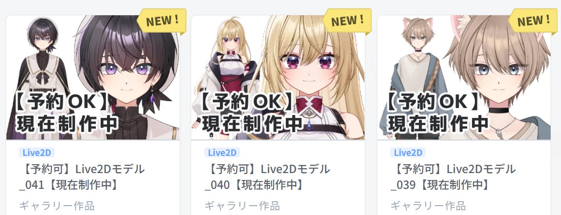 ikkin_live2d's tweet photo. 絶賛かわいいを制作中！！
nizimaにて魂募集予定ですが、ご予約も可能です✨ https://t.co/7bRYygRVns