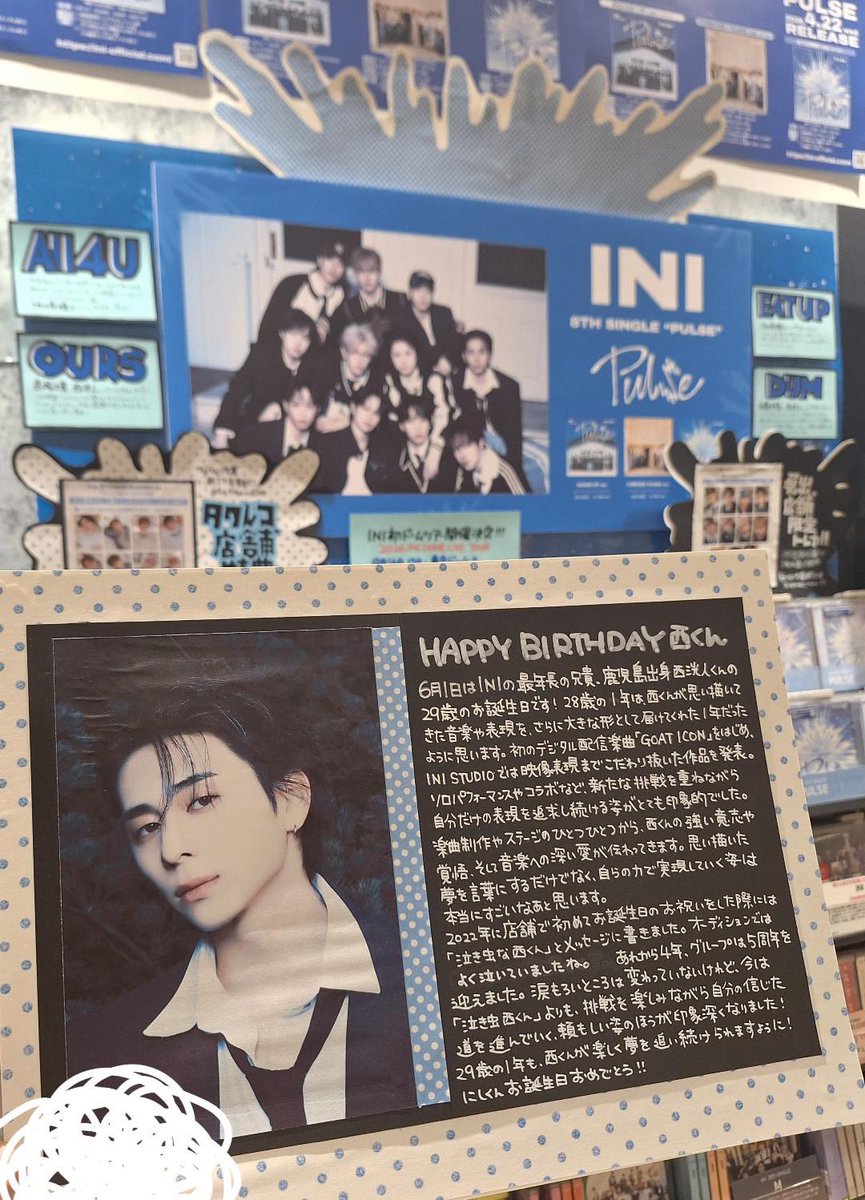 タワーレコード アミュプラザ鹿児島店 on X: 