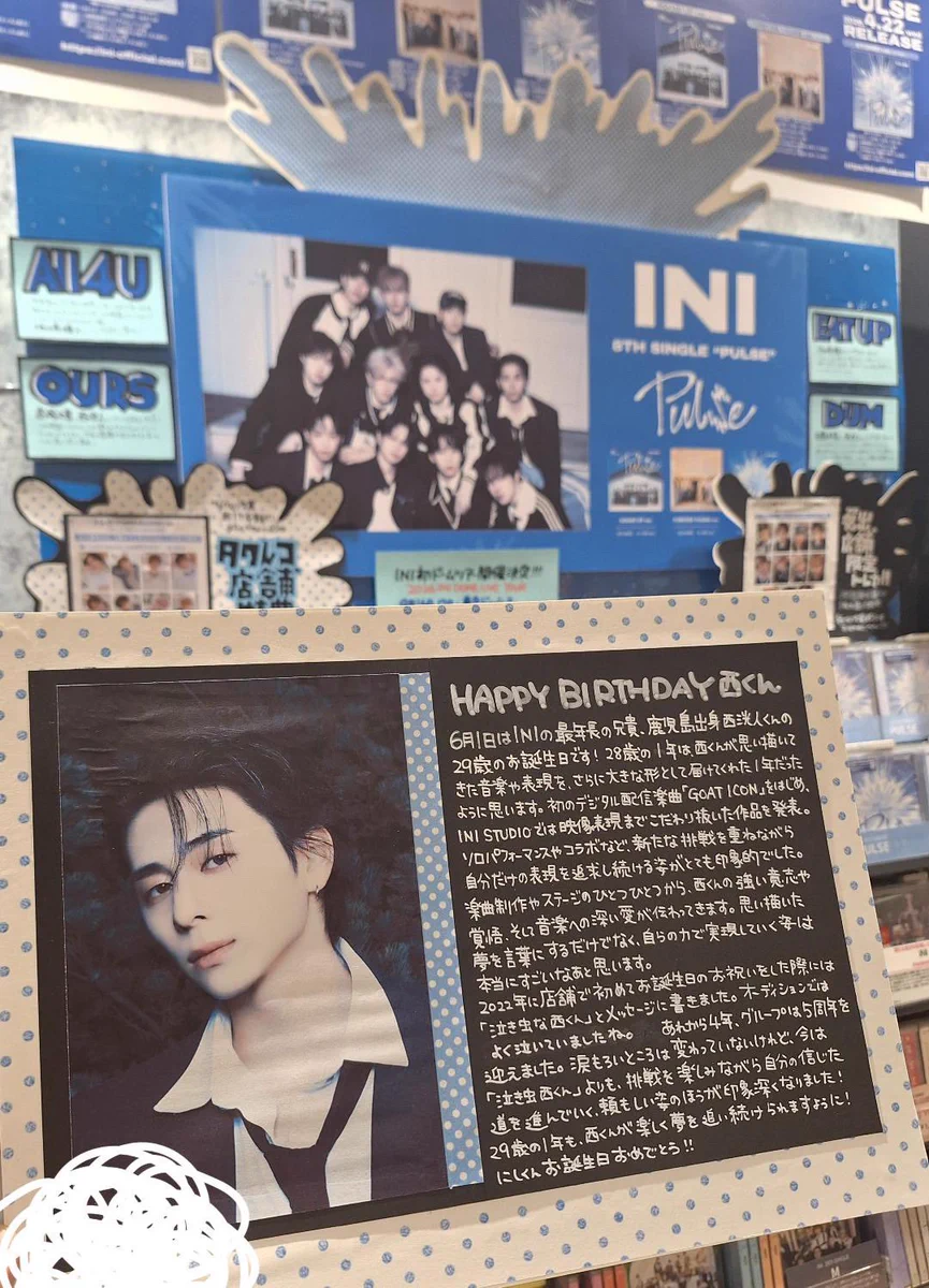 タワーレコード アミュプラザ鹿児島店 on X: 