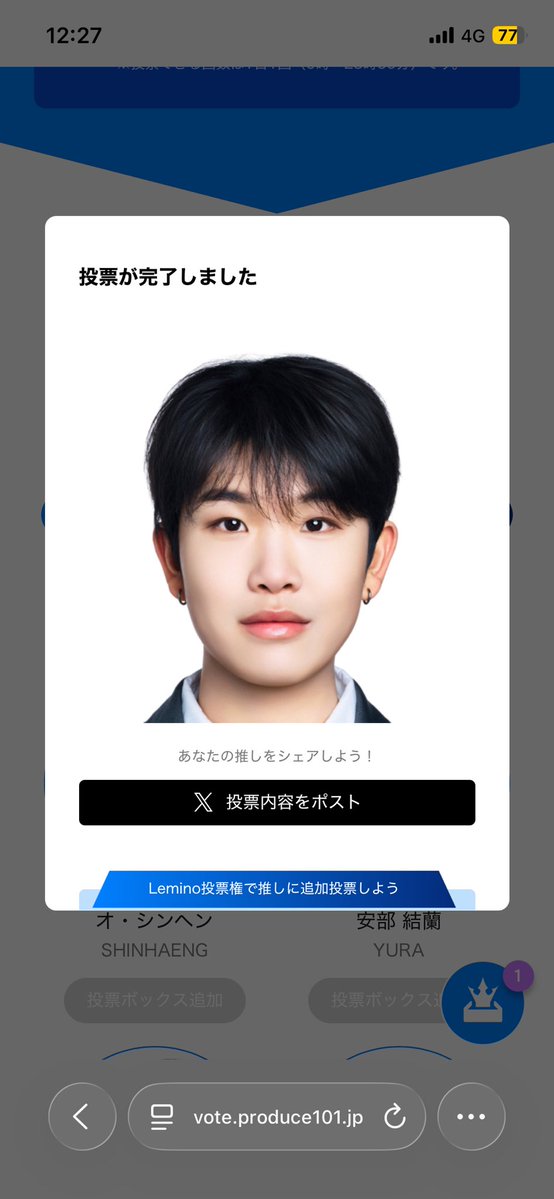 この tweet media