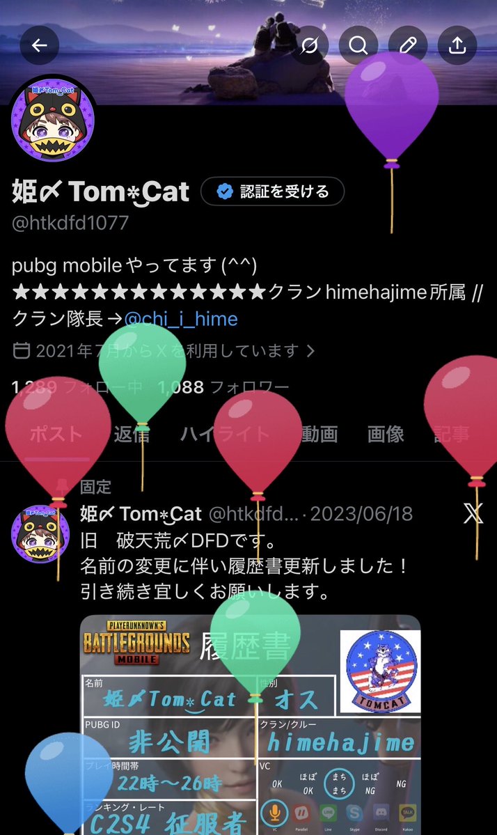 htkdfd1077's tweet photo. そっか🤔
もうそんな時期か…
あっという間だなぁ、1年て🤔 https://t.co/5G8bvx55Xh