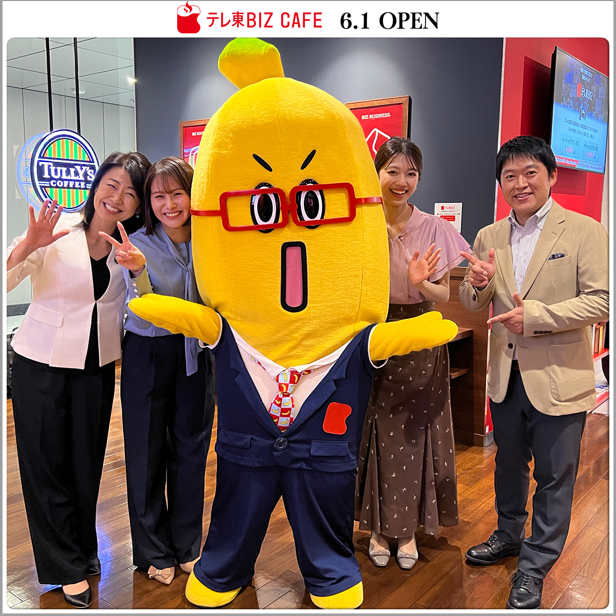 txbiz_ondemand's tweet photo. ⋱テレ東BIZカフェ本日OPEN⋰
本日8時 タリーズコーヒー テレ東BIZカフェ店がオープン🎊朝イチでナナナも駆けつけてくれました🍌
テレ東BIZの有料コンテンツが店内では“無料”で視聴できます！ぜひ、コーヒーと一緒にお楽しみください☕️

👇店舗詳細はツリーで👇 https://t.co/aw6EXX5zCH