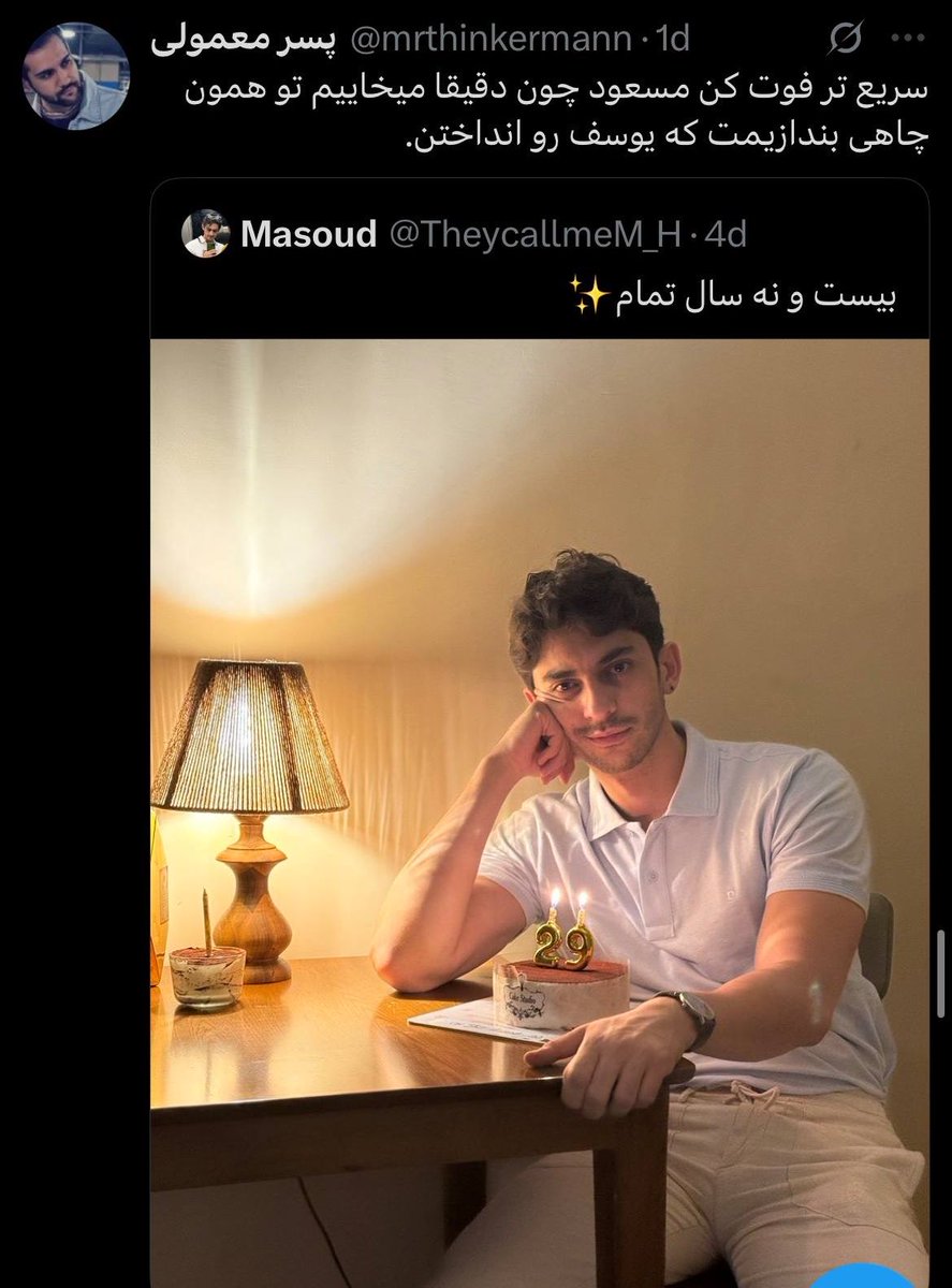 a sick person tweet media