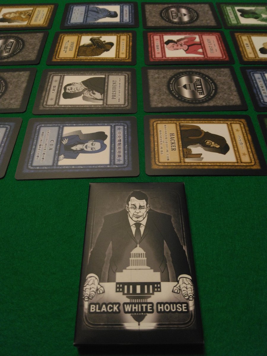 88mk2FR's tweet photo. BLACK WHITE HOUSE

【5分で終わる】
【何度遊んでも面白い】
【2人対戦用戦略ゲーム】

#ボドゲフリマ16三宮 で試遊販売いたします！

詳しい説明⬇
https://t.co/GxzHrZ68rO

#ボードゲーム #カードゲーム #2人用 #戦略ゲーム #ボドゲ https://t.co/CNXFW43W3e