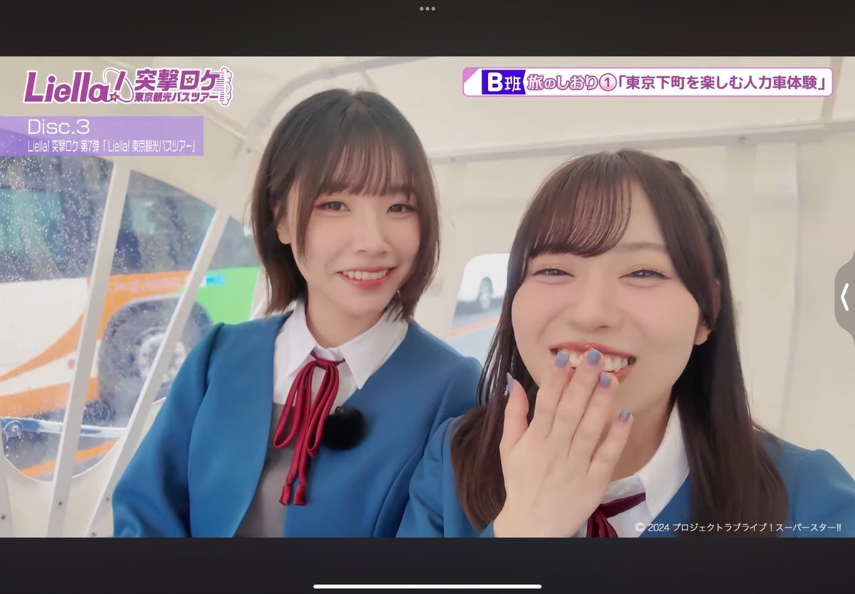 afuxky's tweet photo. ほんとにりーさゆの2人が神カップリングなんだよ…🩵🧡
それにしてもりーちゃんがちでさゆりんのこと大好きなのが伝わってくる(*´˘`*)♥ https://t.co/I937vCDjet