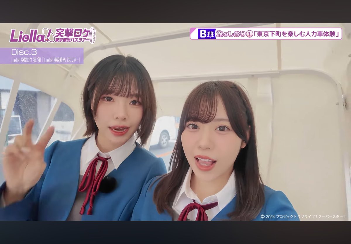 afuxky's tweet photo. ほんとにりーさゆの2人が神カップリングなんだよ…🩵🧡
それにしてもりーちゃんがちでさゆりんのこと大好きなのが伝わってくる(*´˘`*)♥ https://t.co/I937vCDjet