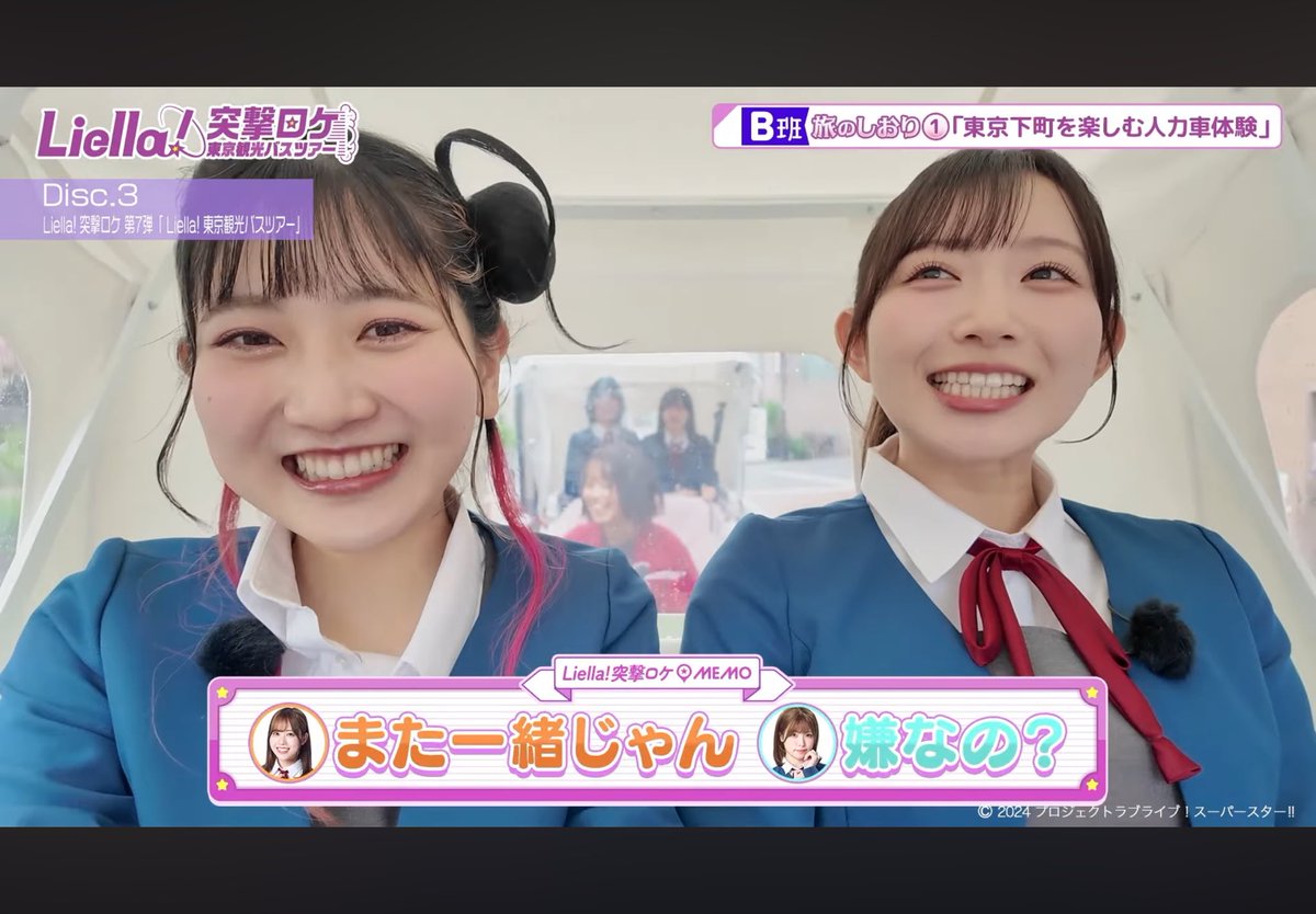 afuxky's tweet photo. ほんとにりーさゆの2人が神カップリングなんだよ…🩵🧡
それにしてもりーちゃんがちでさゆりんのこと大好きなのが伝わってくる(*´˘`*)♥ https://t.co/I937vCDjet