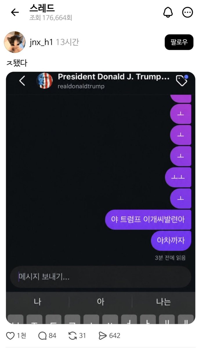 64비트사령부⚡️ tweet media