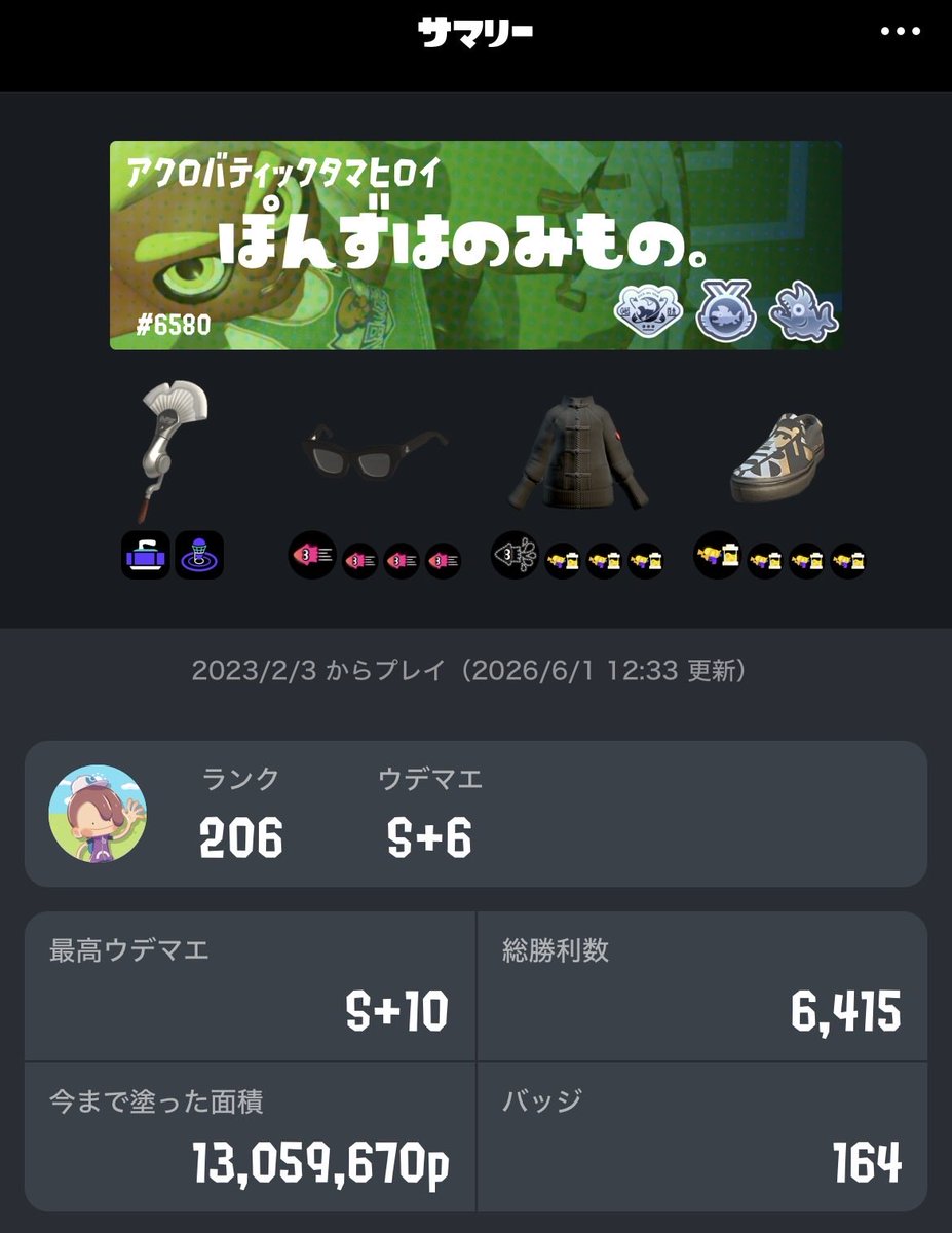 highlow_daze's tweet photo. 春シーズンお疲れさまでした。
久々に+10頑張るぅ？と思いましたが、てんやわんやでポッキリいったので+6止まりでした。精進します。。。

夏シーズンもよろしくお願いしますᔦ✌︎°ω°ᔨ✌︎ https://t.co/GPqU2iE1RL