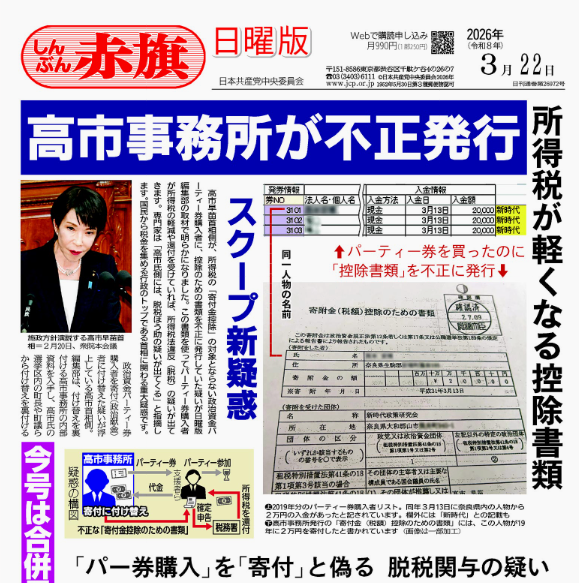 ponchi560 tweet media