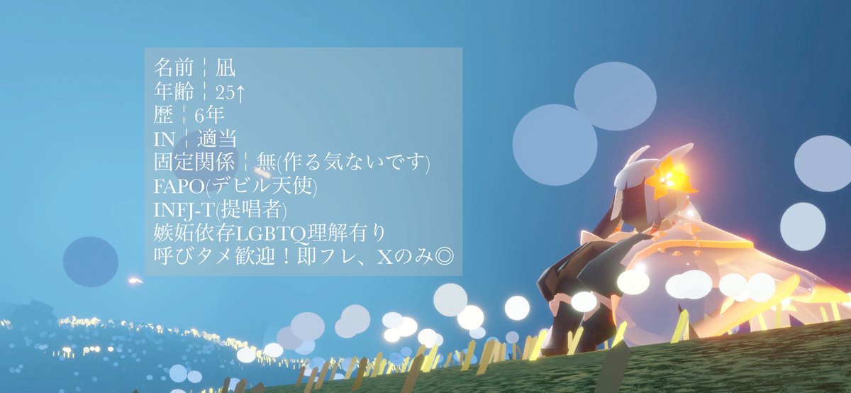 凪 tweet media