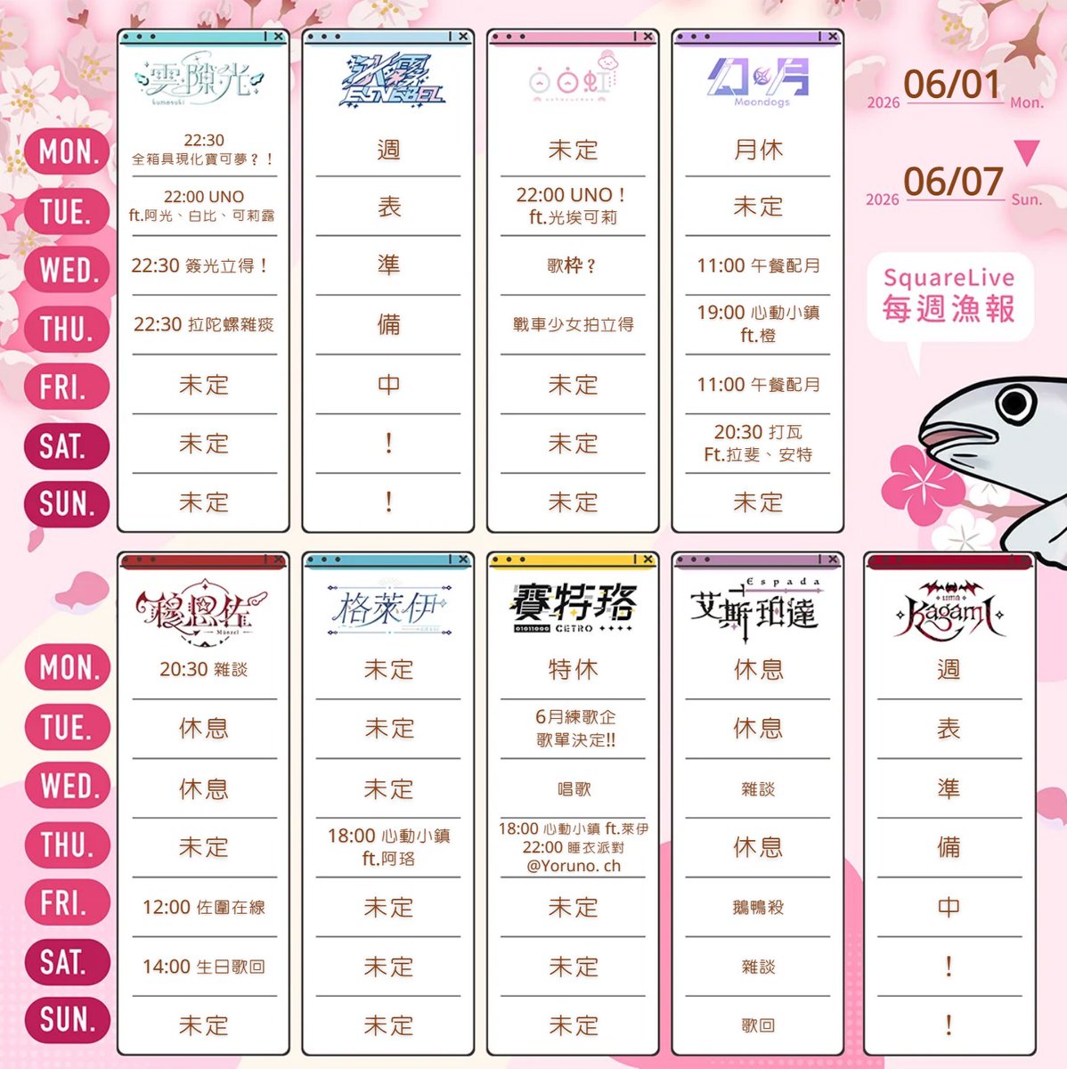 Springfish2018's tweet photo. 🐟 #SquareLive每週漁報 🐟
6/01 - 6/07
天氣終於涼一些些了
不過出門記得要帶雨具呦!
尚在調整準備的成員以及節目內容詳細時間
請追蹤藝人的推特、頻道了解更多資訊唷!
#SquareLive #Timaeus #paradox5th #祈菈 #春魚創意 https://t.co/Ps5UGwqPyc