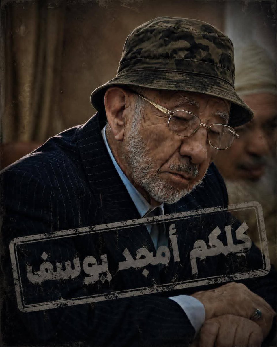 mustafa_habesh's tweet photo. كلهم أمجد يوسف .. https://t.co/8rwVM4j8Fx