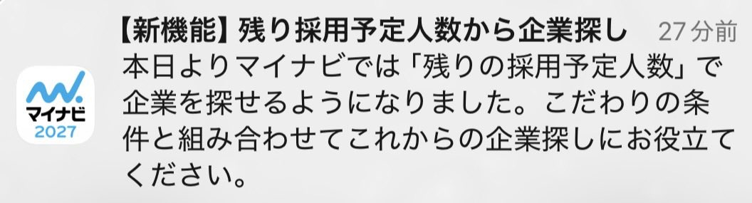 ぽに@27卒 tweet media