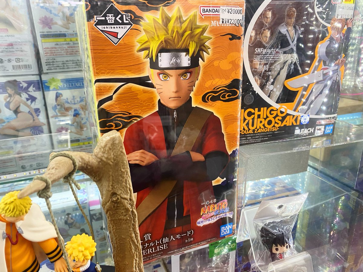 浜松鑑定団の玩具コーナーにて 一番くじ NARUTO-ナルト- 疾風伝 輪廻の 