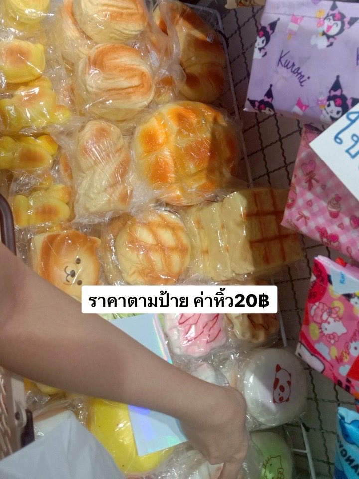 apinkploy's tweet photo. พรุ่งนี้ไปสำเพ็งนะคะะ รับหิ้วสกุชชี่ชวา มิโดะ ibloom กิ๊บ อื่นๆอีก อัพเดตหน้างานอีกทีค่า❤️❤️
ค่าวิน30พท.ห่างไกลคิดตามจริง
สนใจสแกนเข้าอพช.โพสปักหมุดได้เยยย✨
#รับหิ้วสำเพ็ง #รับหิ้วสกุชชี่ #สกุชชี่ #ร้านชวา #สกุชชี่ibloom #ibloom https://t.co/auHhGrrEOb