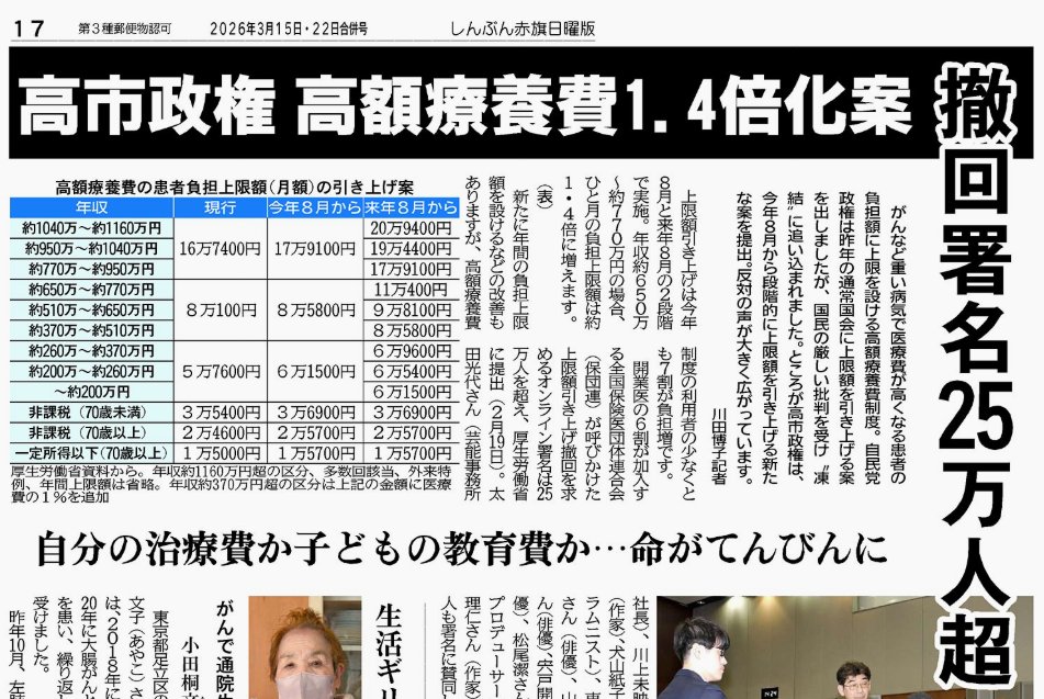 ponchi560 tweet media