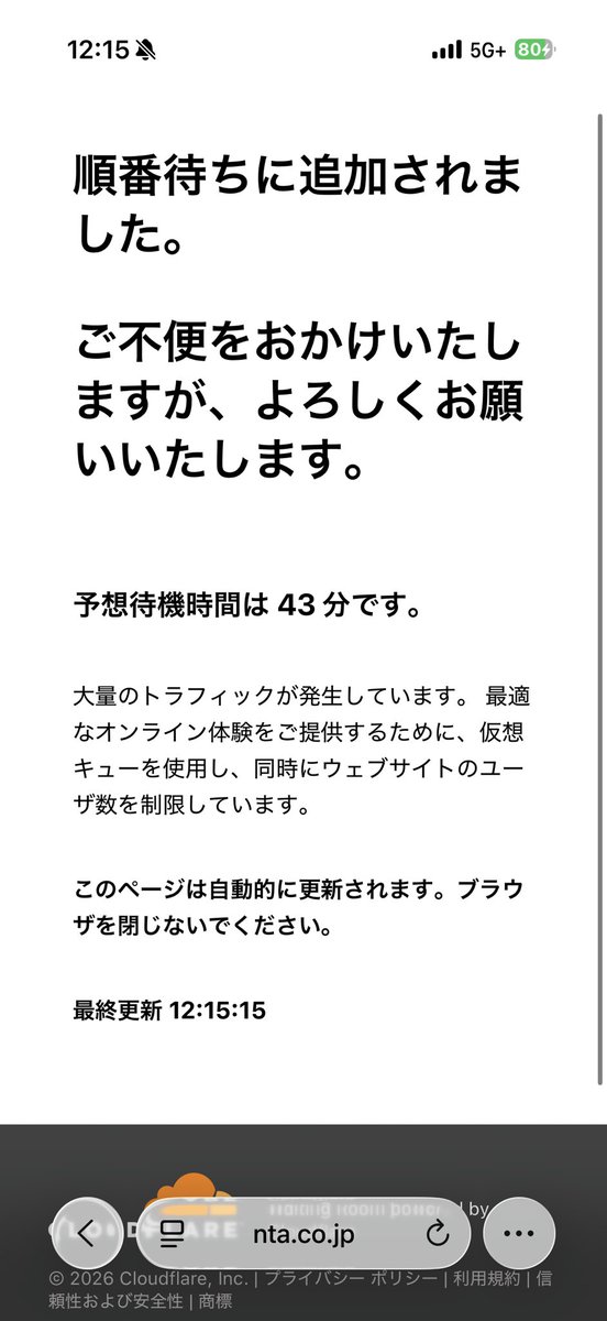 tore_dqx's tweet photo. 最初10 分待ちがあれよあれよと4時間待ち
 #フェルメール https://t.co/0mC3lSDxwq