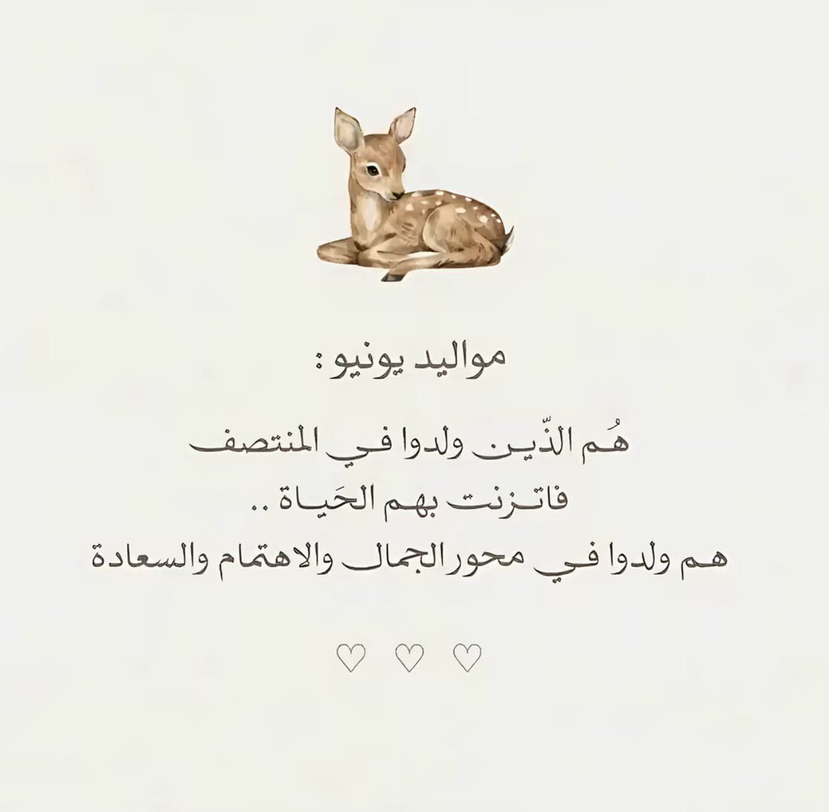 ﮼بقاياروح..🇦🇪 tweet media