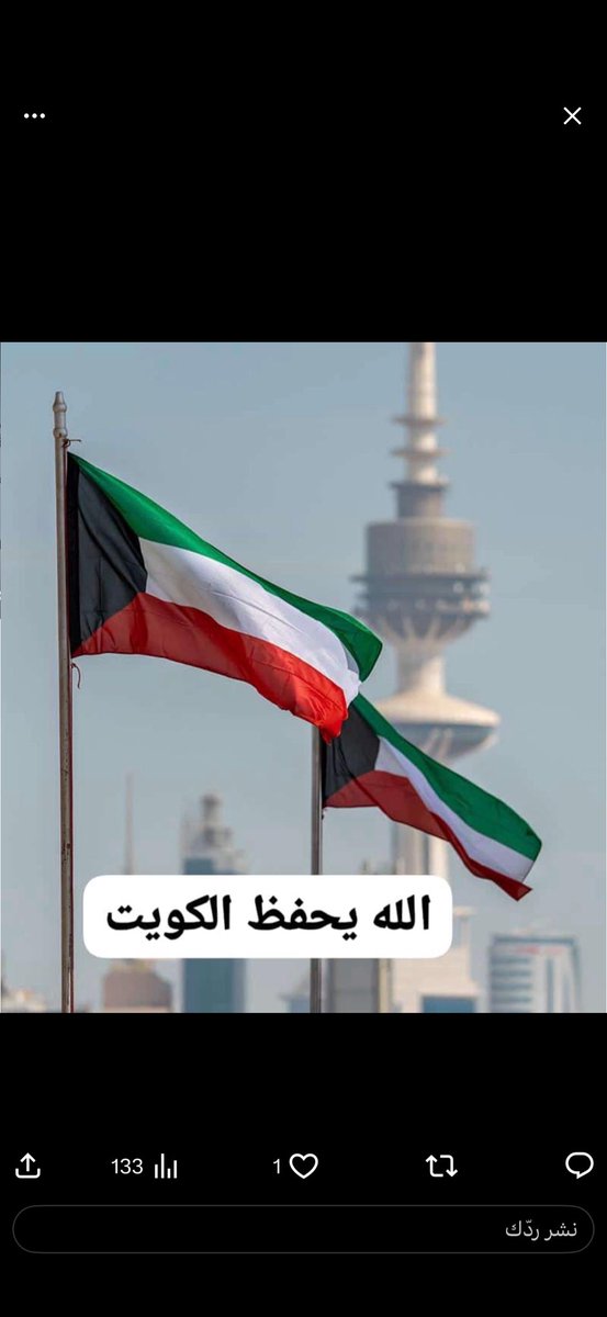 HKadri8's tweet photo. #صفارات_الانذار https://t.co/kddg17oPzD