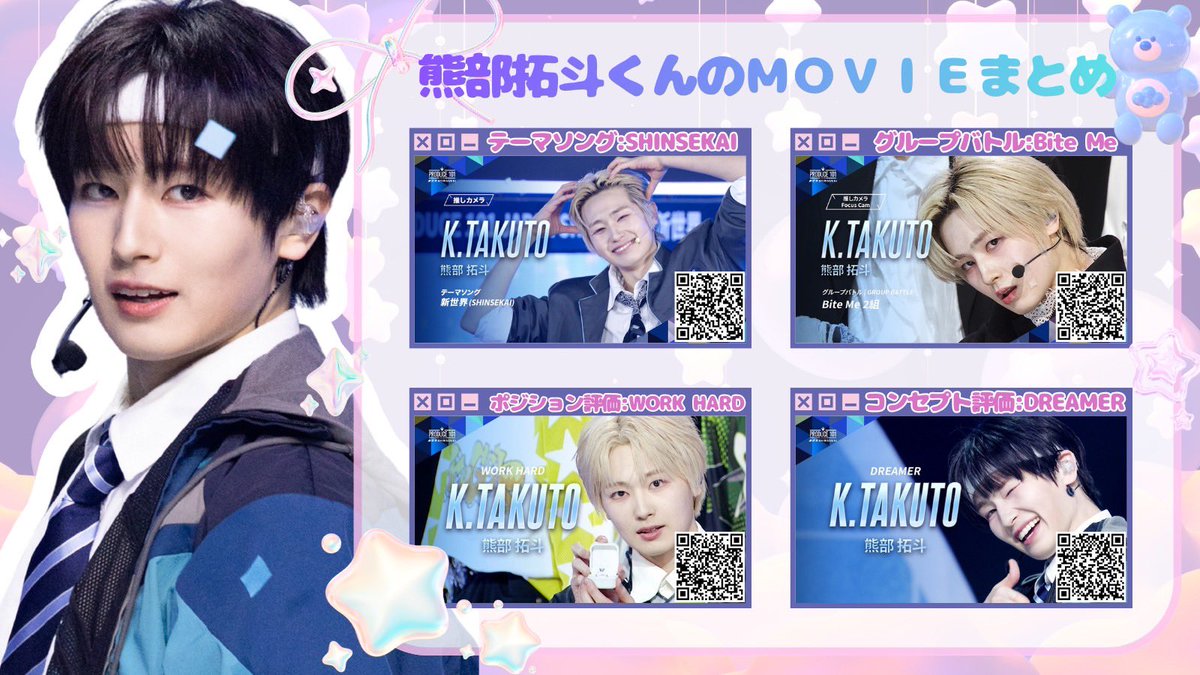 くま tweet media