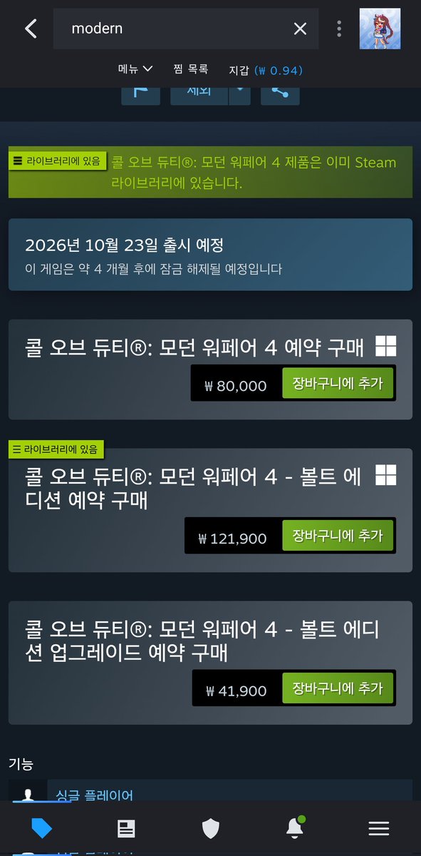 mh060412's tweet photo. 흑우 어게인 https://t.co/owFmWYEDmd