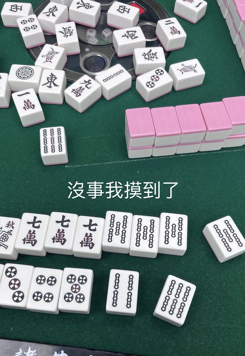 wuwu_7's tweet photo. 現在的指甲不宜打牌 嗚嗚 https://t.co/tpmJbvPgU8
