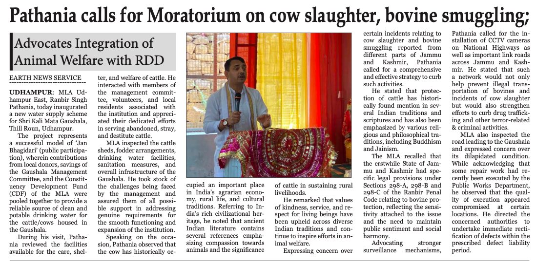 pathania_rs's tweet photo. #Press_Cuttings https://t.co/U1IJDeDwok