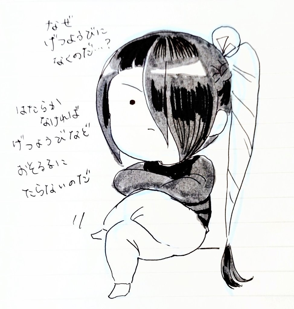 ノダチャンと御託宣 