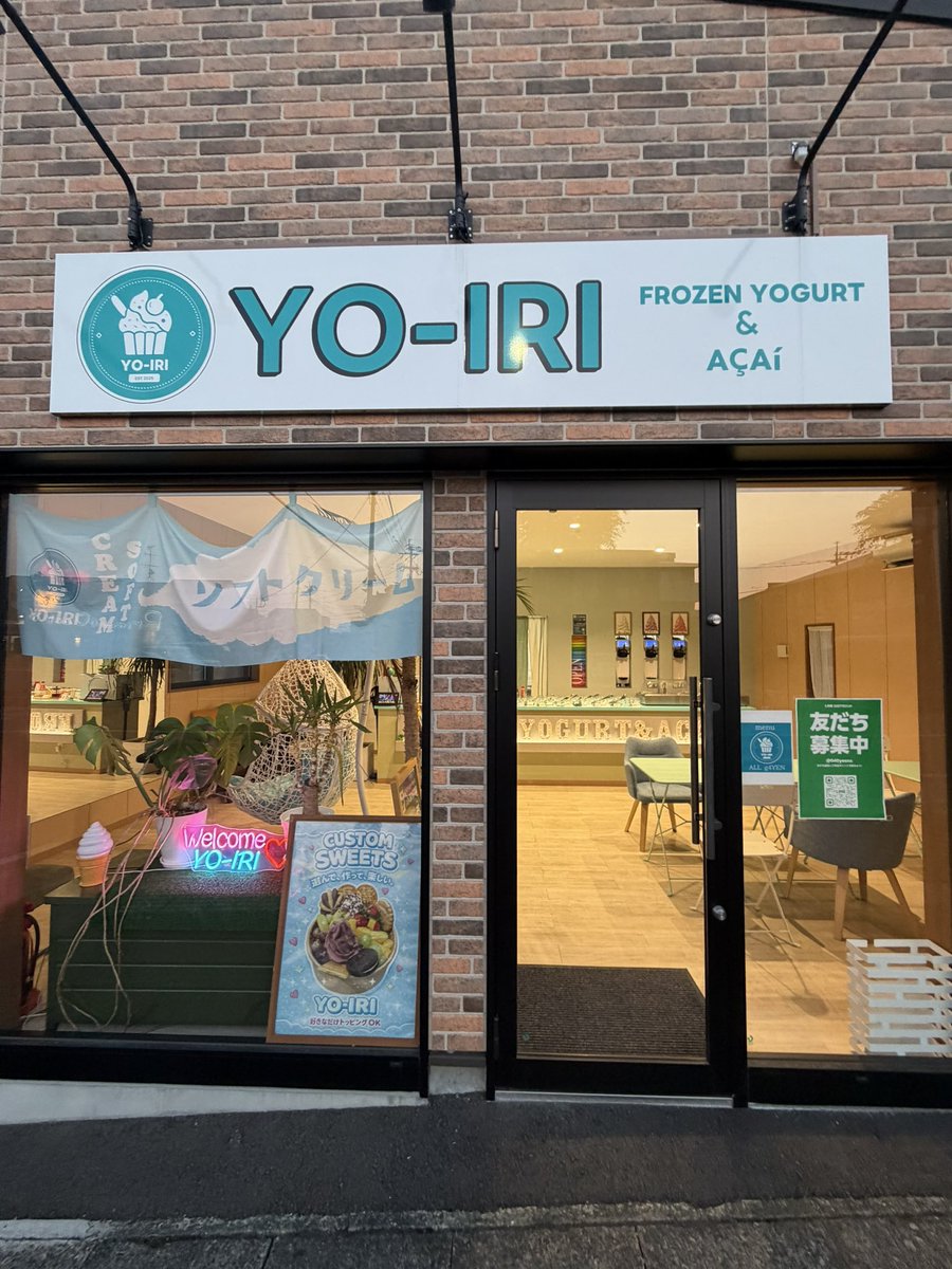 tosiwow's tweet photo. 同級生がやってる、アイスクリーム？アサイー屋さん🍦

トッピングもアイスも自分で選び自分の好きな量だけ盛り付ける共創型体験を届ける面白いお店👍 https://t.co/B12p42Swjr