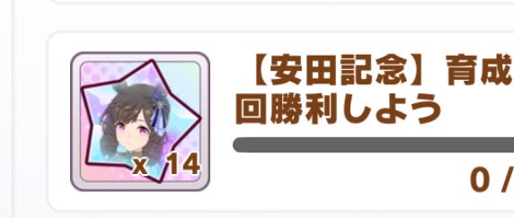 りーに❸ tweet media