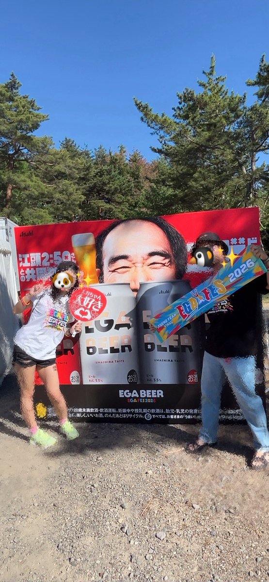 penchan_Part2's tweet photo. 買わないとねーー🍻 https://t.co/dpoiyM8ajN