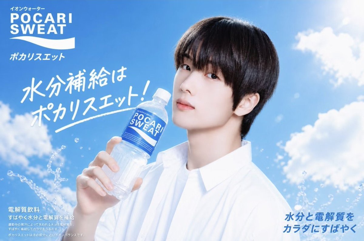 리따 ˙ ᴗ ˙ | Ji Dae-Se tweet media
