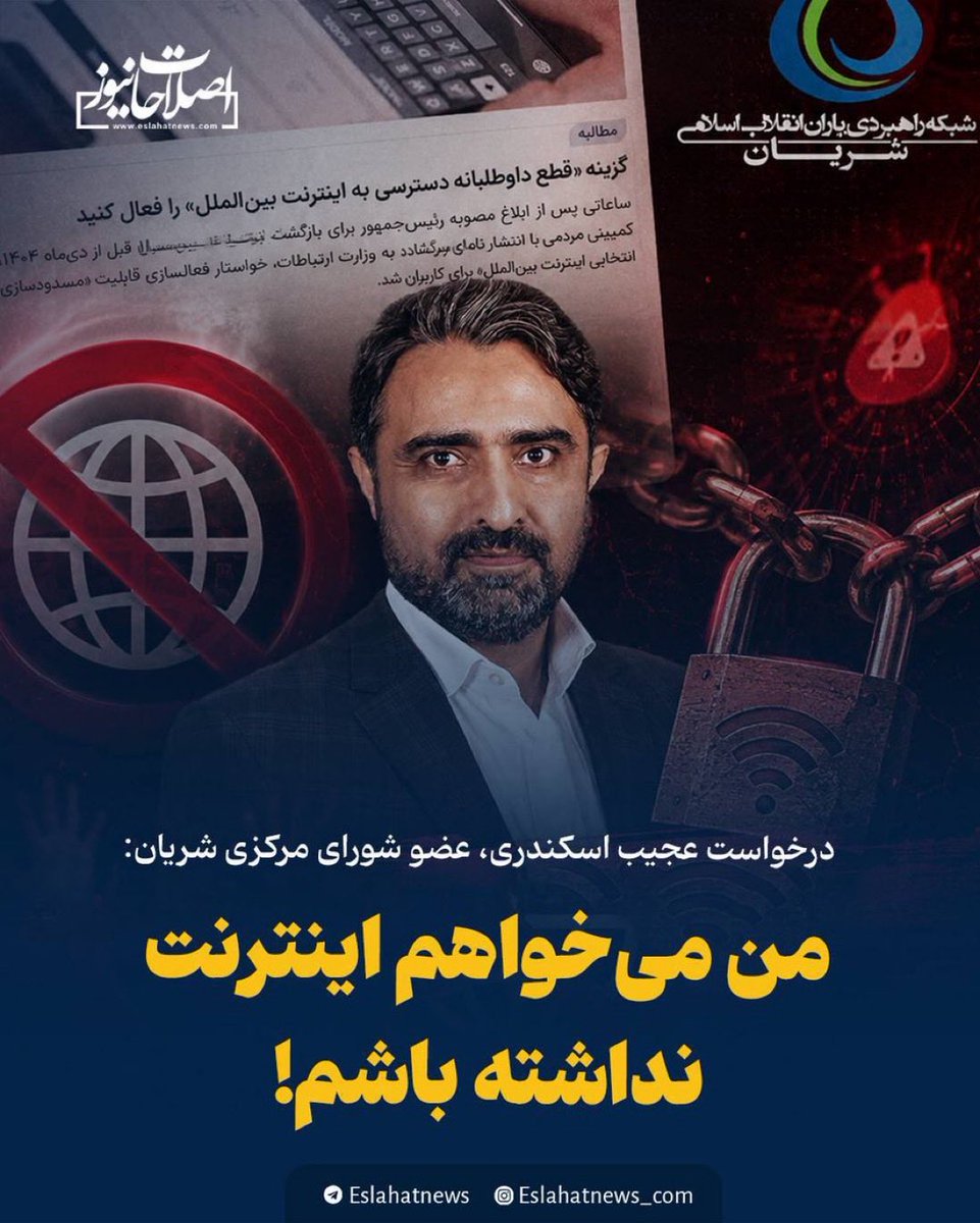 AppleFarsii's tweet photo. هرکسی آزاده هرچیزی دوس داره بخوره، حتی گُه!
بشرطی که اونو بزور توی بشقاب دیگران نزاره. https://t.co/AOCaZIbKRz