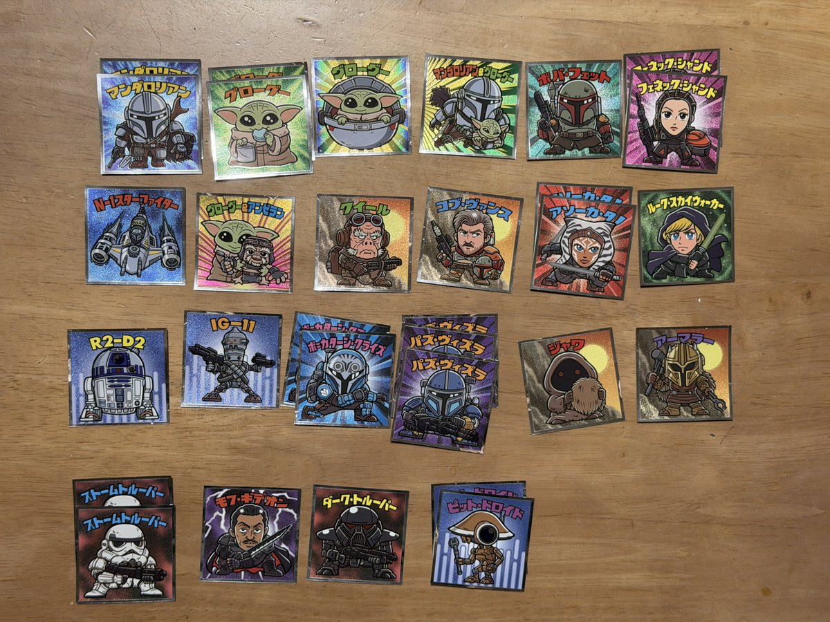 mgrooock's tweet photo. スターウォーズ マンダロリアン・アンド・グローグー ビックリマン
箱買いして22種なんだけどあと2種何‼️😭
多分ルーク&amp;グローグーともう一つなんやが…… https://t.co/TCJyYejgYN