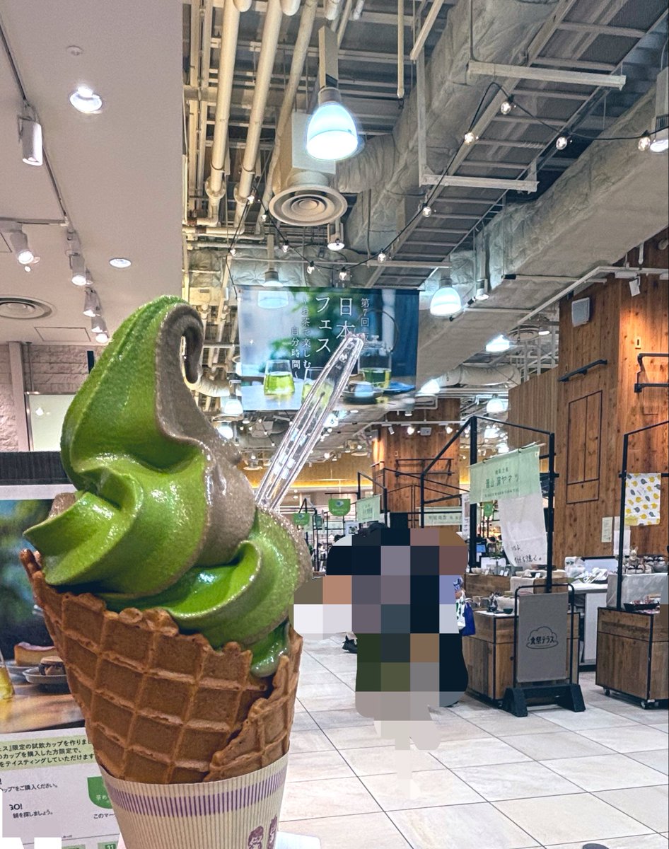 nanaya_co's tweet photo. むらちゃソフトうまぁぁぁぁぁ（阪神梅田本店で日本茶フェスやってるよ！） https://t.co/8BnPtWOx7R